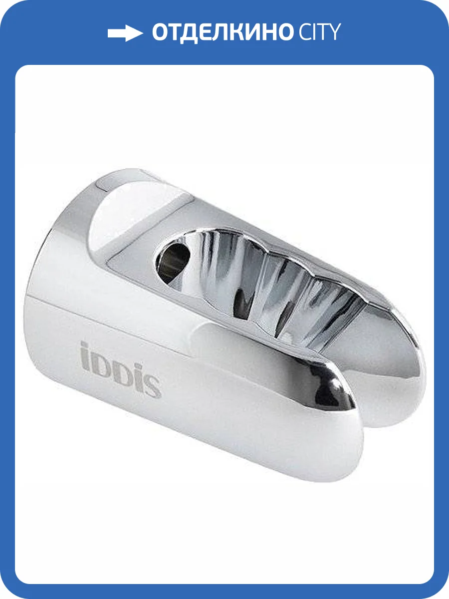 Держатель для душа Iddis 010CP00I53 настенный фото 5