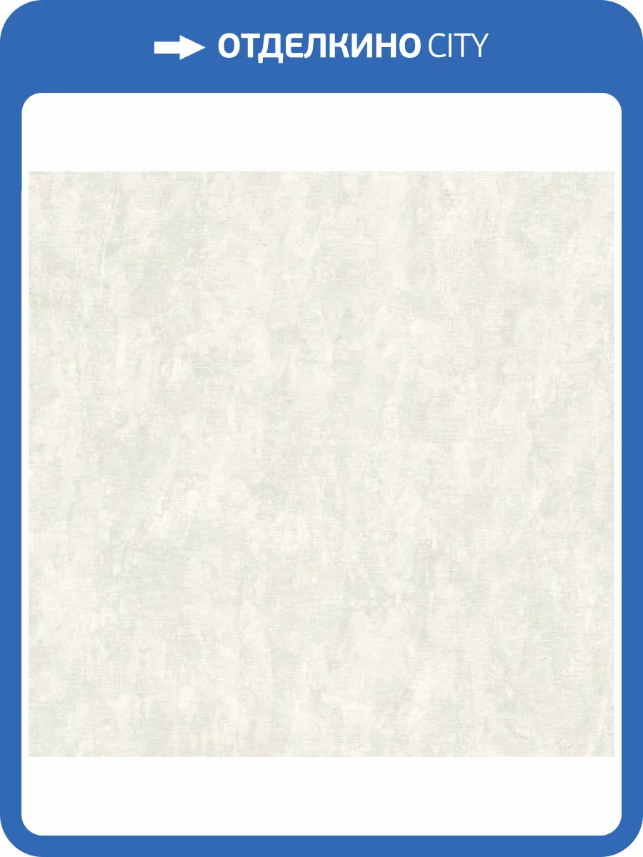 Обои Erismann Alonso 60692-02 фото 2