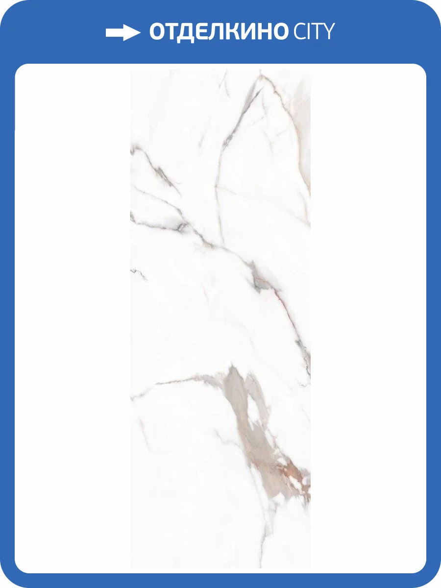 Бамбуковая панель Bonaparte Calacatta Gold matt A connect 280x108x0.5 фото 4