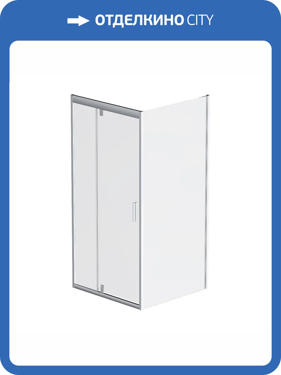 Душевой уголок AM.PM Gem W90G-404-090MT 90x90 фото 11