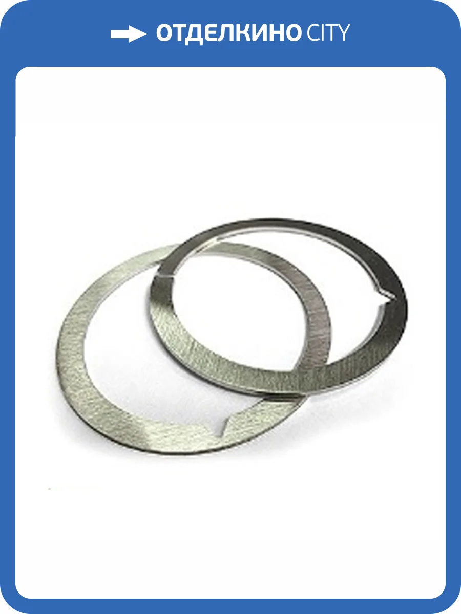 Кольцо стопорное Lavita для гайки Nut 1 1/4 фото 2