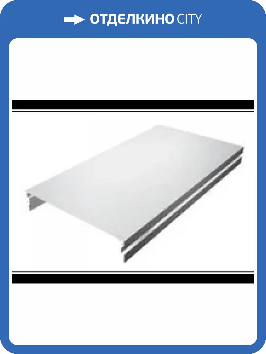 Рейка АN85А эконом белая матовая L = 3 м фото 2