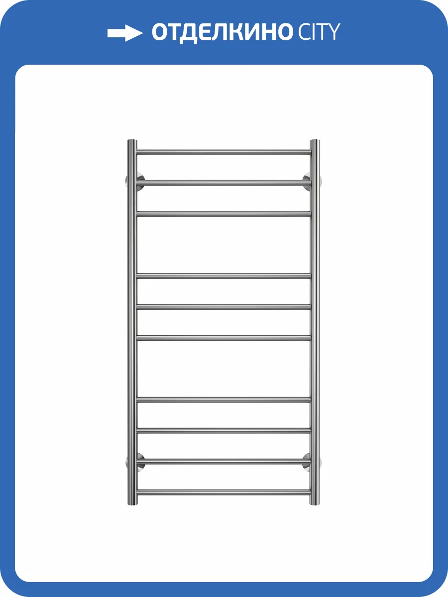 Полотенцесушитель водяной Terminus Аврора П10 50x100 фото 4