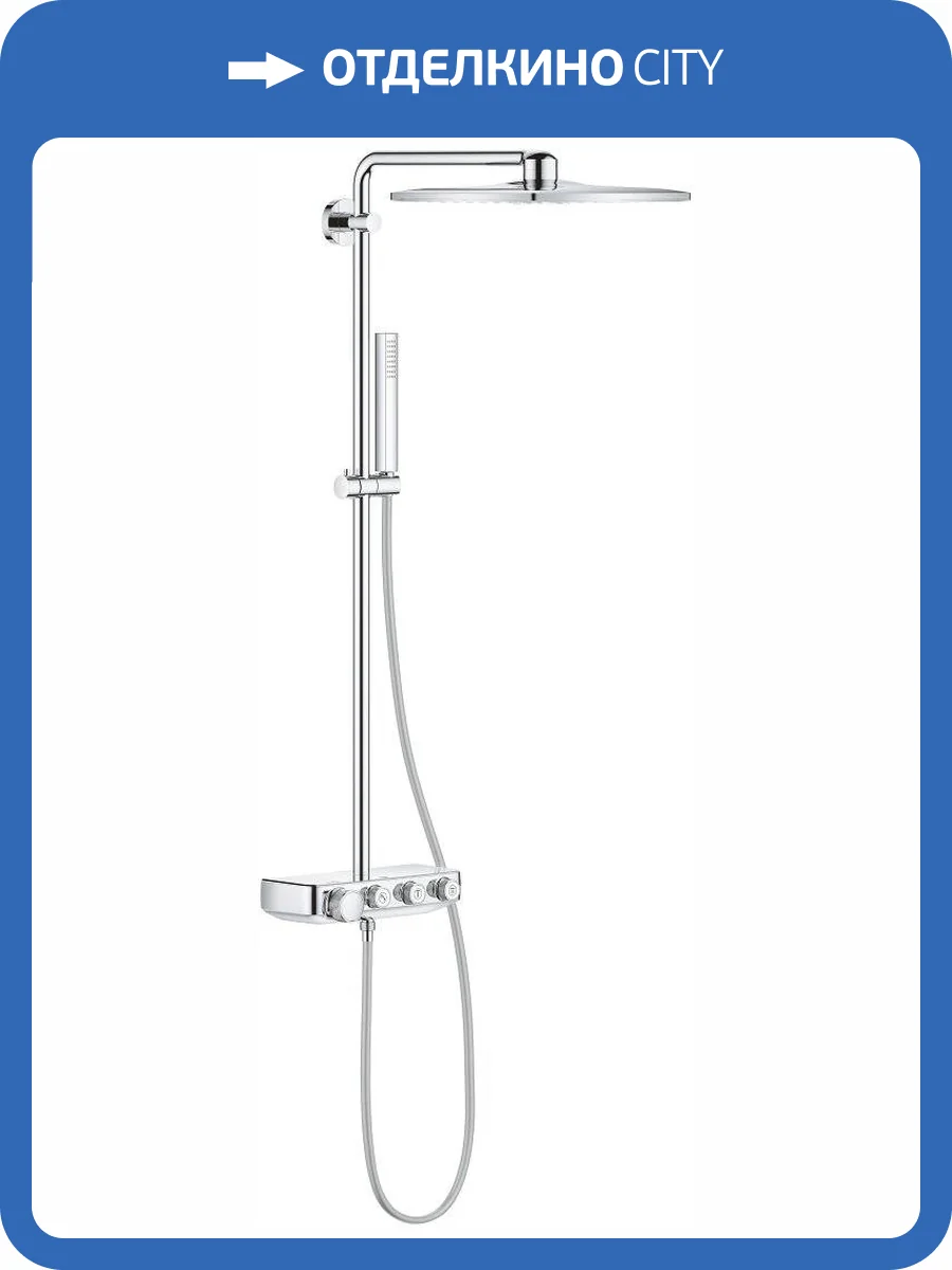 Душевая стойка Grohe Euphoria SmartControl 26508000 310 Duo Cube, с термостатом фото 14