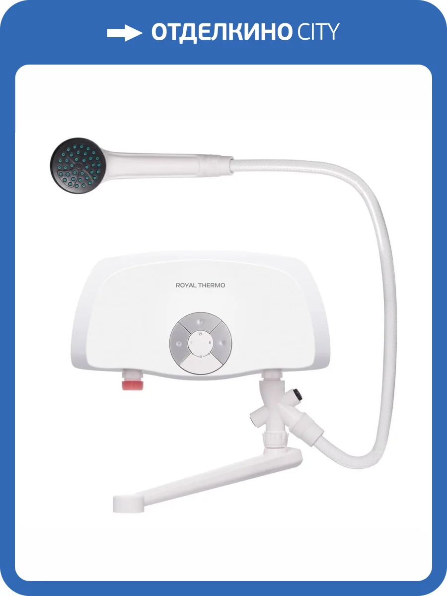 Проточный водонагреватель Royal Thermo Smartfix TS 6.5 kW, с краном и душем фото 5