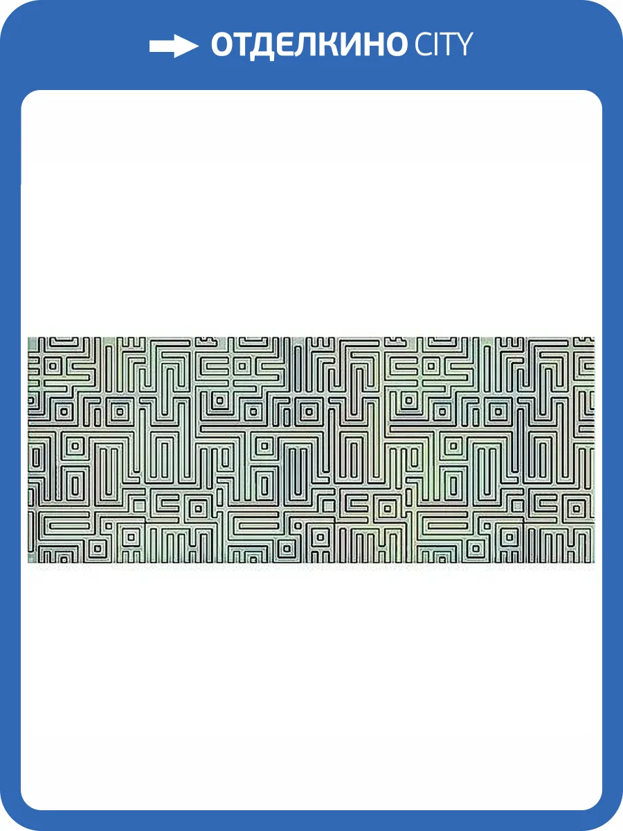 Декор Azori Nuvola 586612001 Verde Labirint 20.1x50.5 фото 6