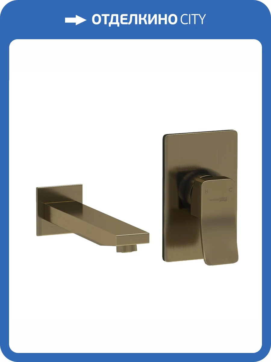 Смеситель для раковины Wasserkraft A16573 встраиваемый, бронза фото 4
