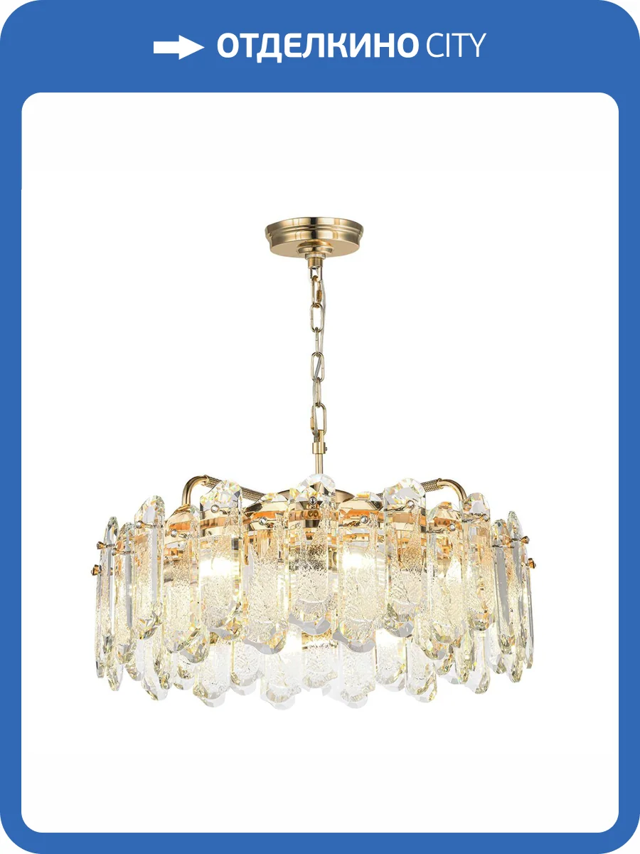 Подвесная люстра Odeon Light Bullon 5069/10 фото 5