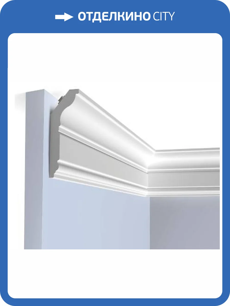 Карниз Hiwood L1902S 200x2.7x8 фото 2