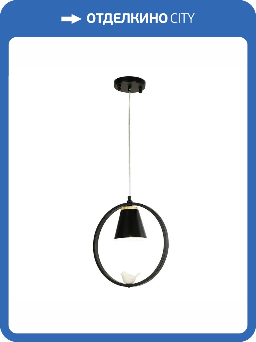 Подвесной светильник F-Promo Uccello 2938-1P фото 10