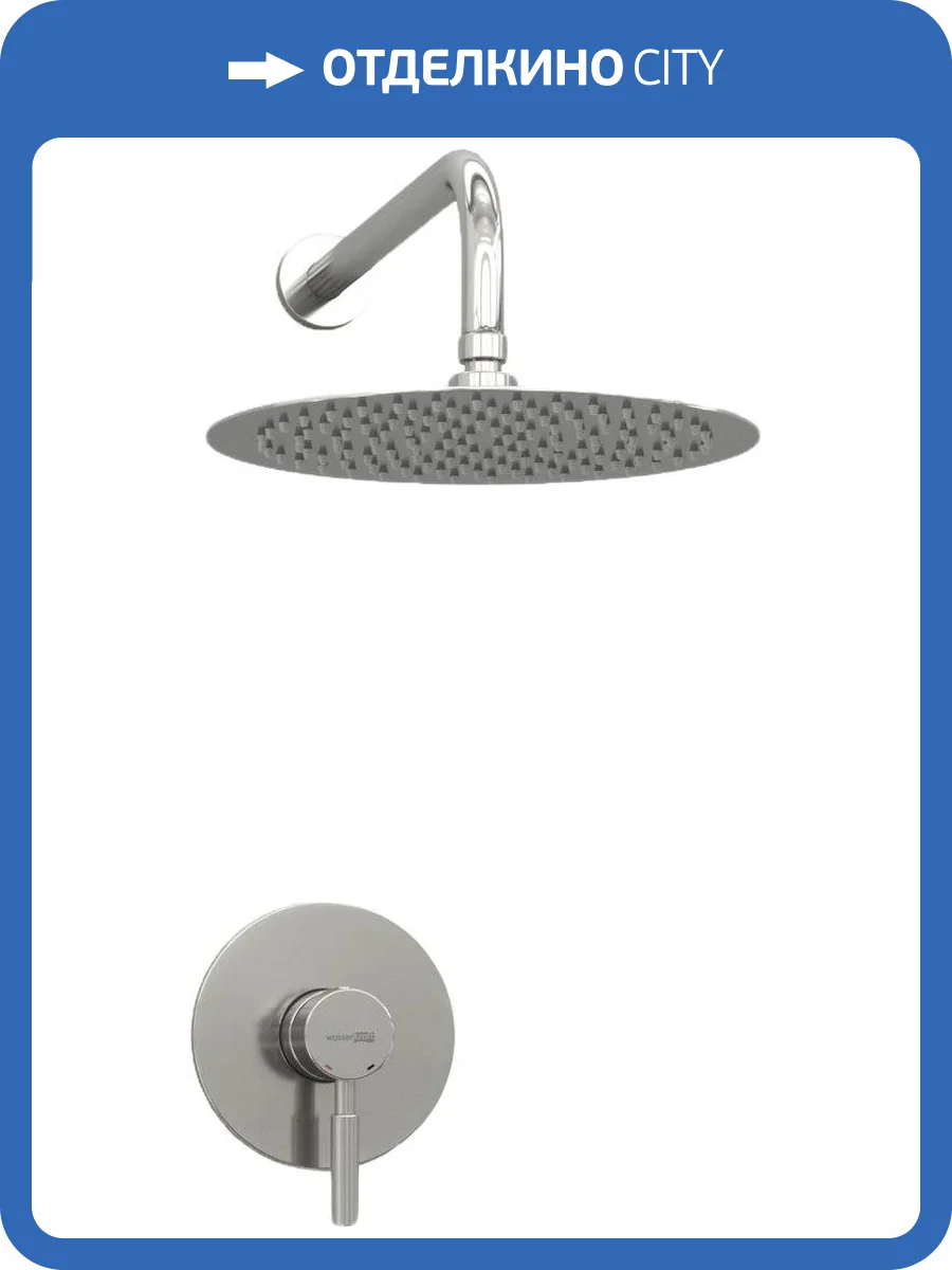 Душевой комплект Wasserkraft A12497 фото 11