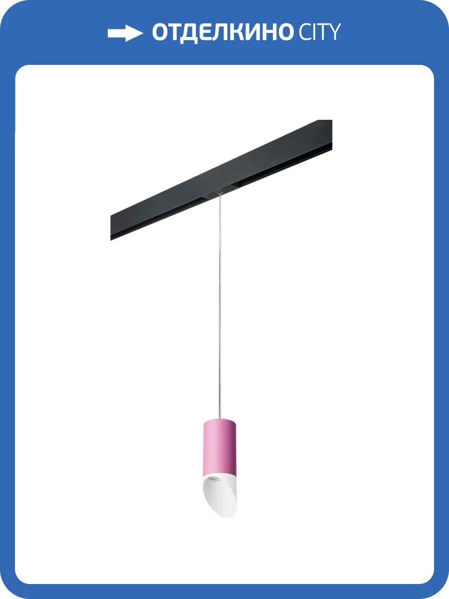 Трековый светильник Lightstar Rullo (214432+595857+201436) PRORP43236 фото 2