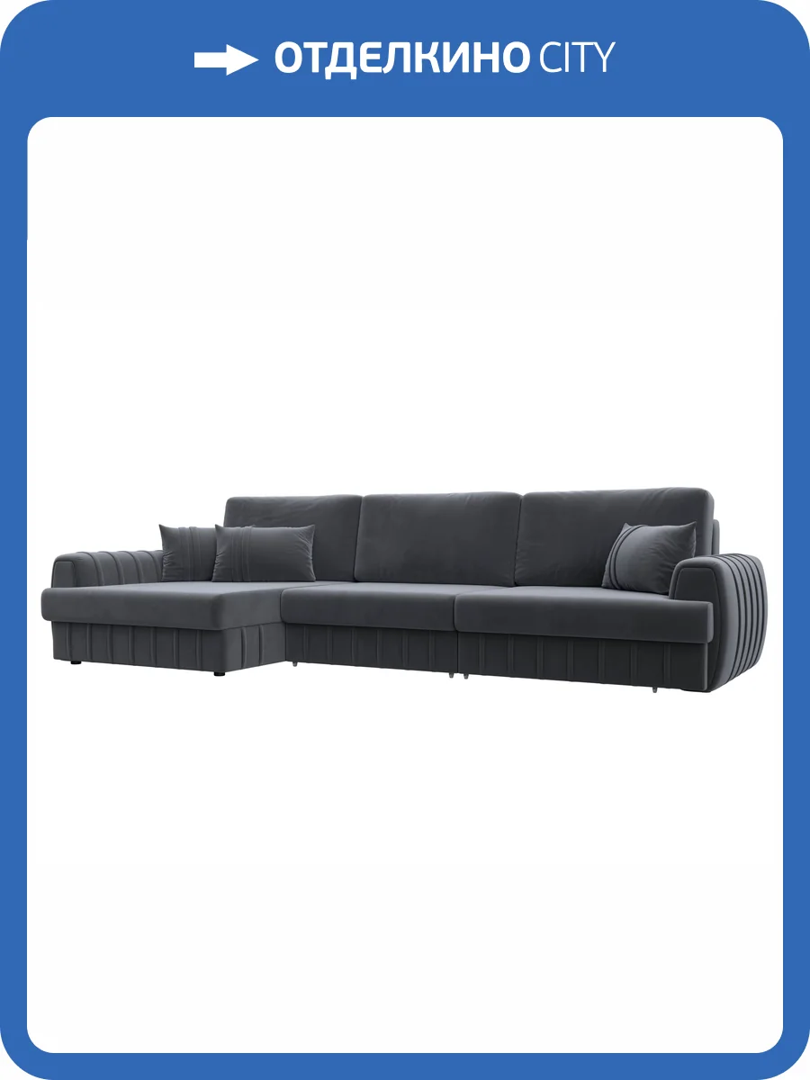 Диван угловой Лига Диванов Лига-057 НПБ Лонг 129300L SEVEN 17 серый, угол левый фото 10