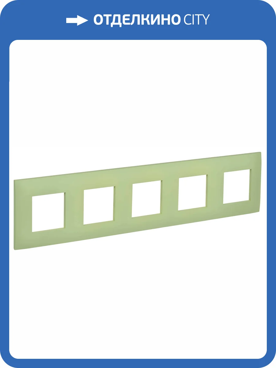 Рамка 5-постовая IEK Skandy SK-M52-K06 мятный фото 6