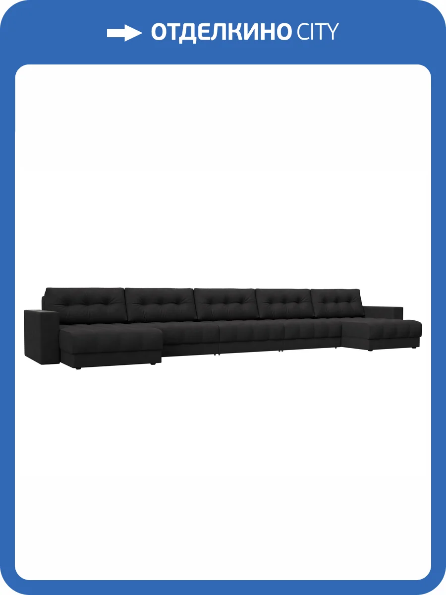 П-образный диван Лига Диванов Лига-049 НПБ Мегалонг 128546 JOLY 08 коричневый, с декором фото 11