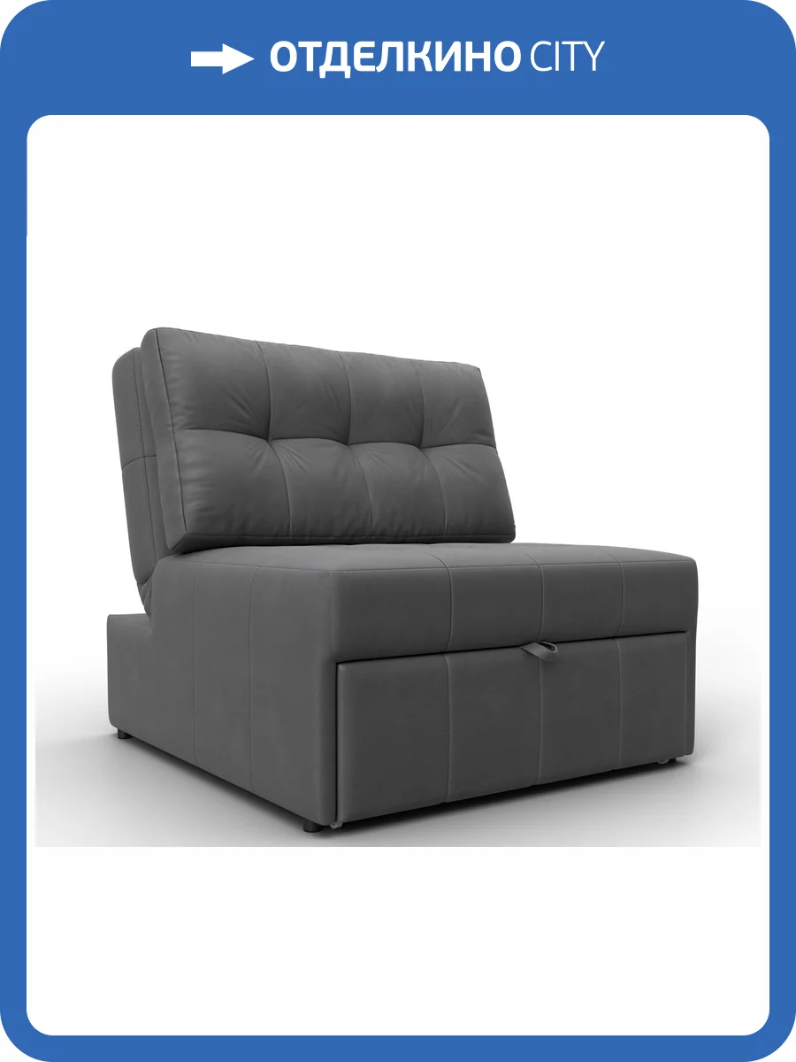 Кресло-кровать Лига Диванов Лига-107 (80) 134948 Серый фото 11
