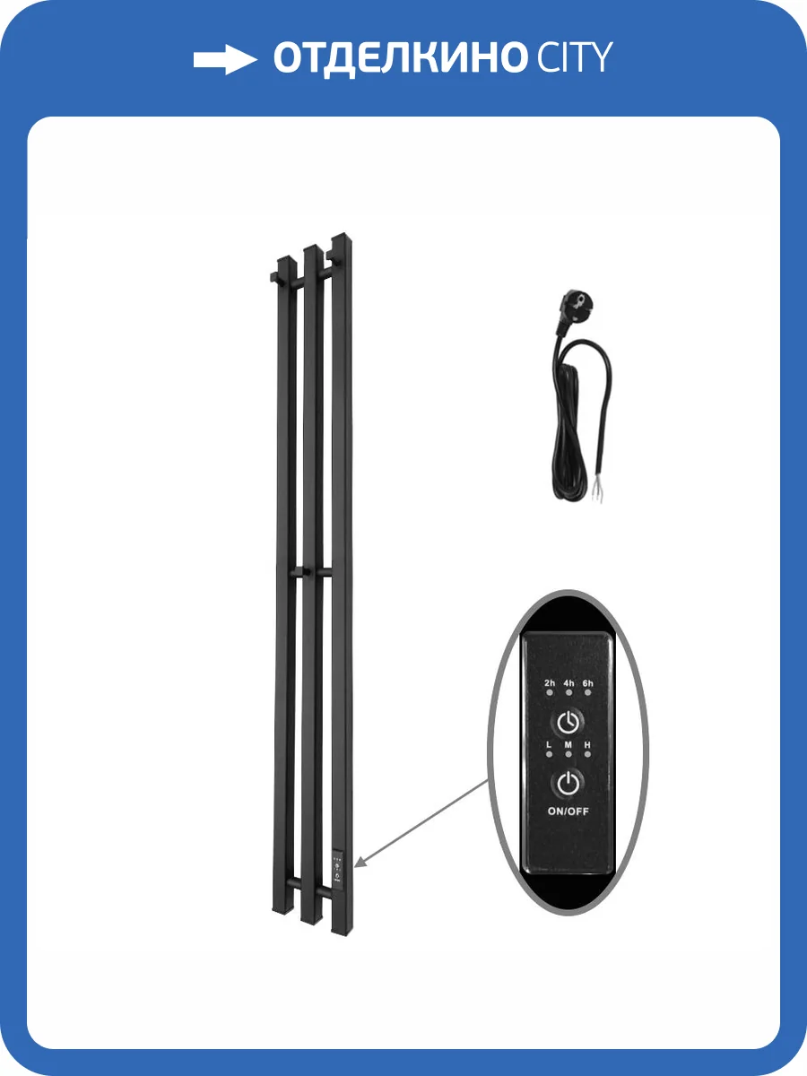 Полотенцесушитель электрический Маргроид Inaro профильный, 1200х120, 3 крючка, правый, черный матовый фото 6