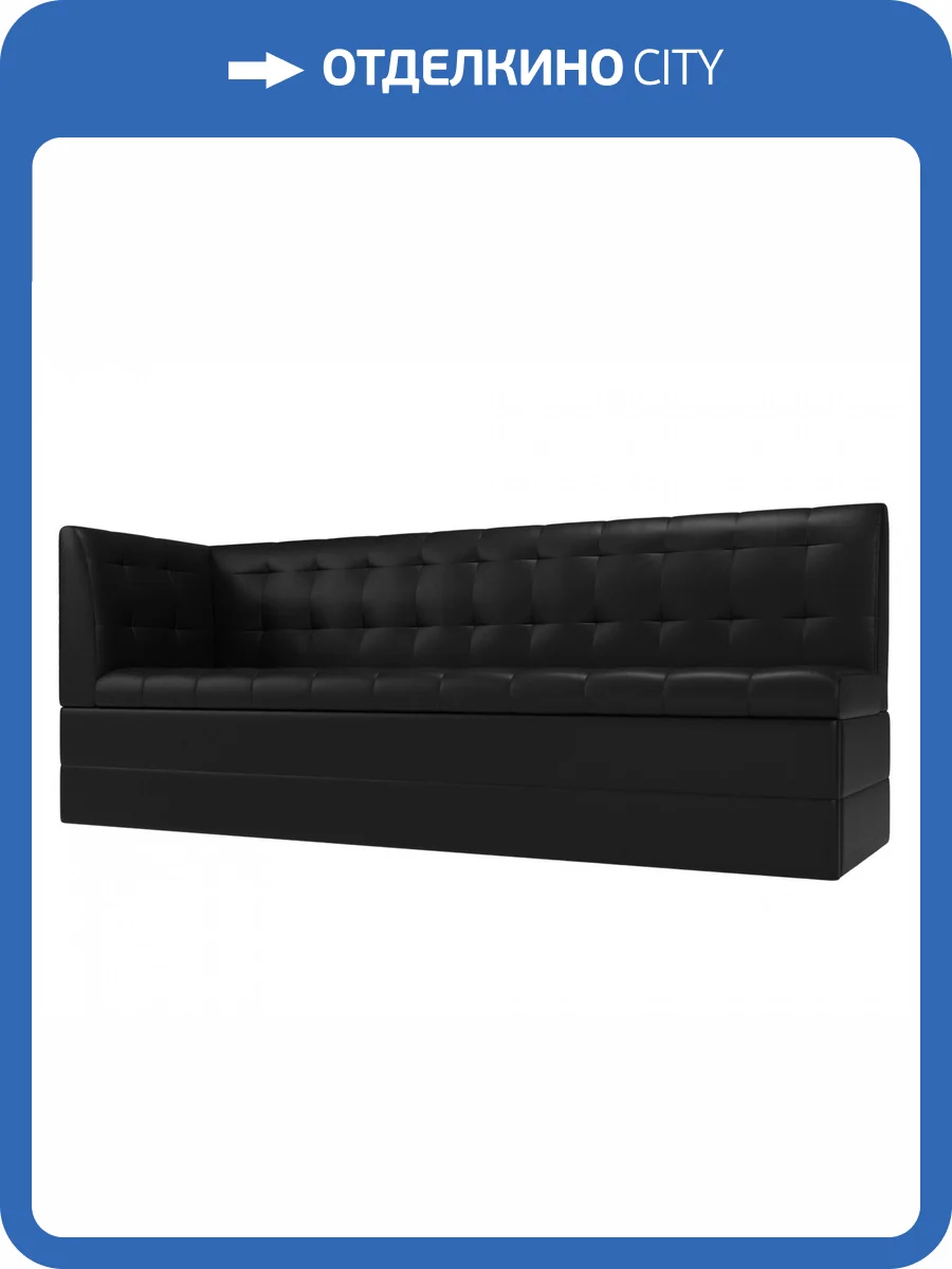 Кухонный диван Лига Диванов Бриз 100389L Черный 181/58/85 фото 9