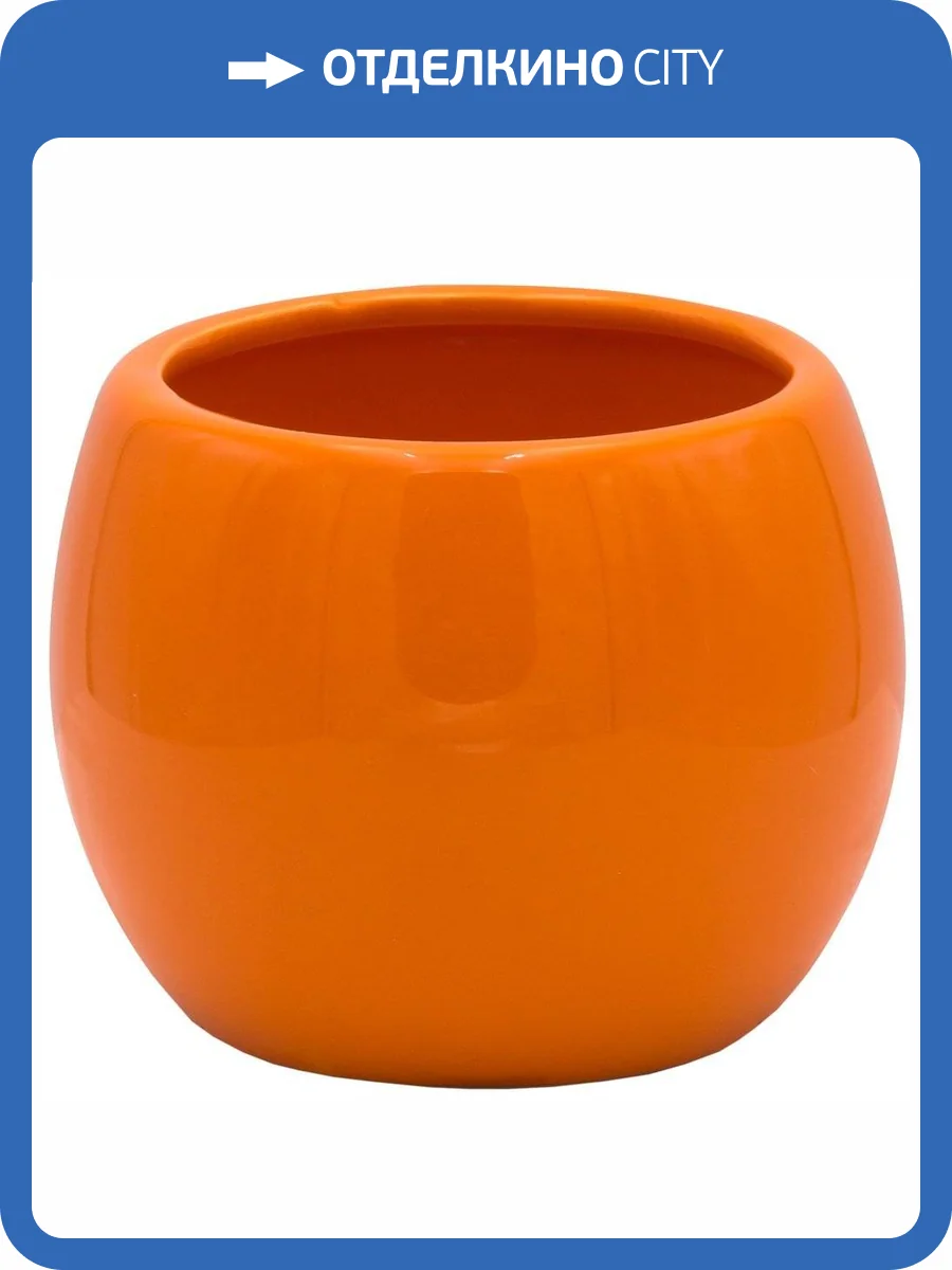 Стакан Ridder Belly 2115114 оранжевый фото 2