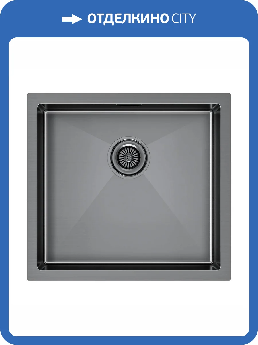 Мойка кухонная Paulmark Gerberg 48 Uni PM254844-GM Вороненая Сталь, 48x44 фото 5