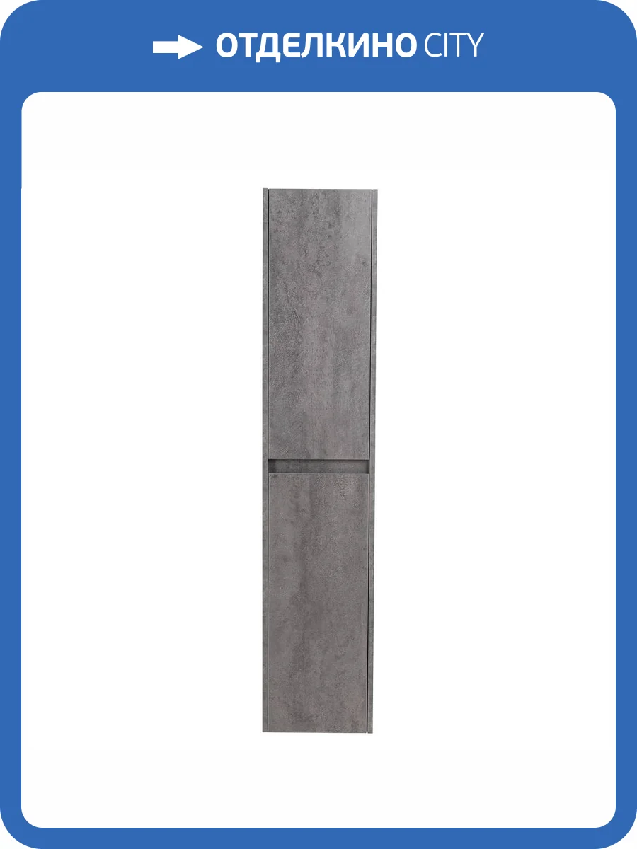 Шкаф-пенал Belbagno Kraft KRAFT-1600-2A-SC-CG-R 33x30x160 Cemento Grigio подвесной правосторонний фото 7