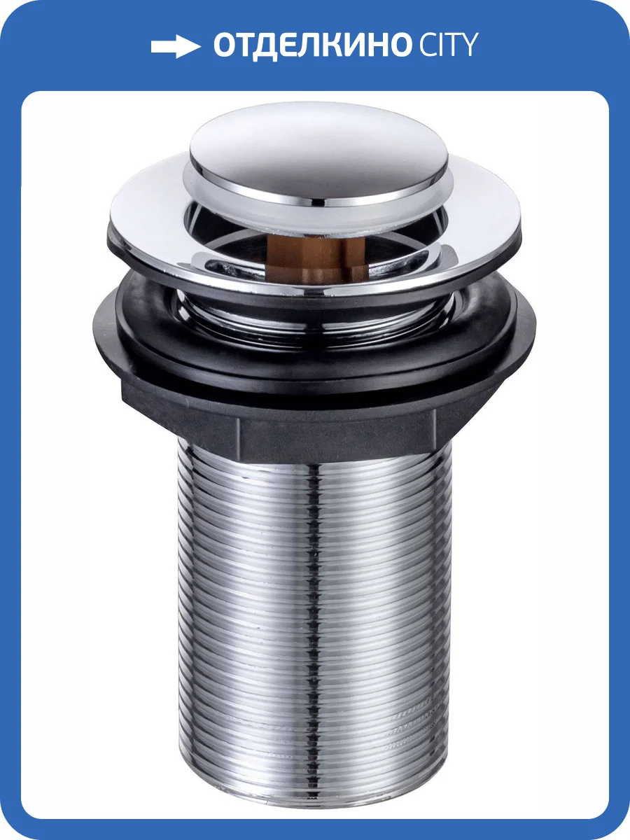 Донный клапан Allen Brau Eclipse 5.E1009-00 без перелива, 1 1/4", хром фото 3