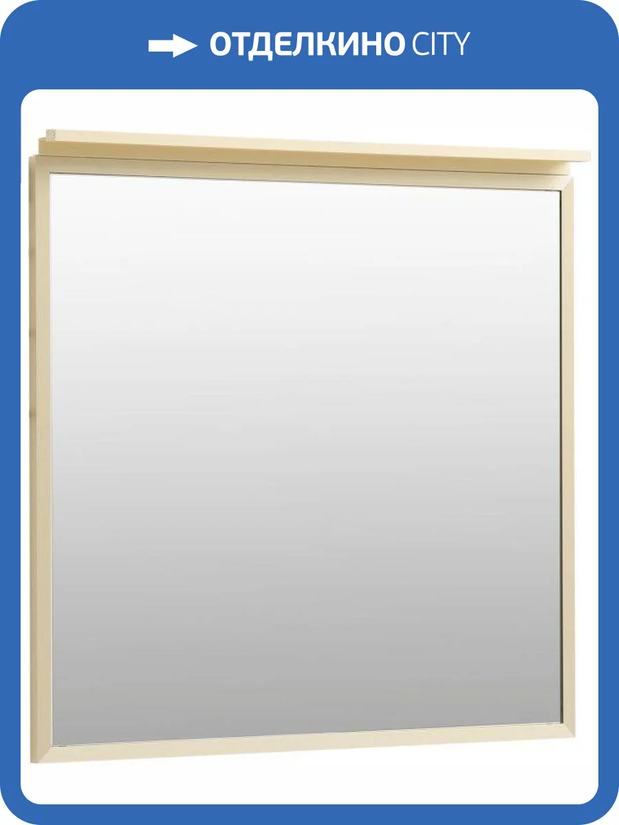Зеркало Allen Brau Priority 80 1.31015.03 Латунь браш фото 5