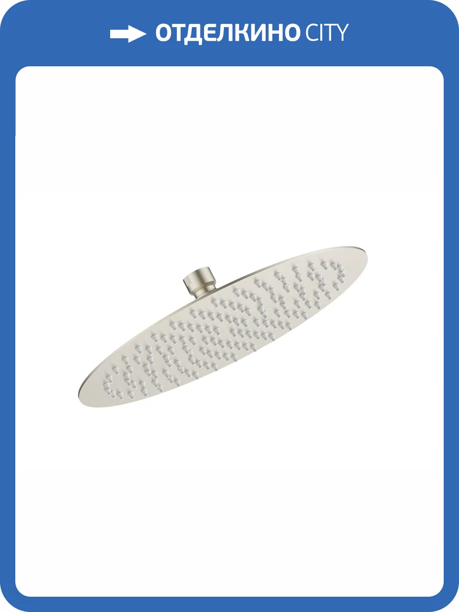 Верхний душ AQUAme AQM8605BN никель брашированный фото 3