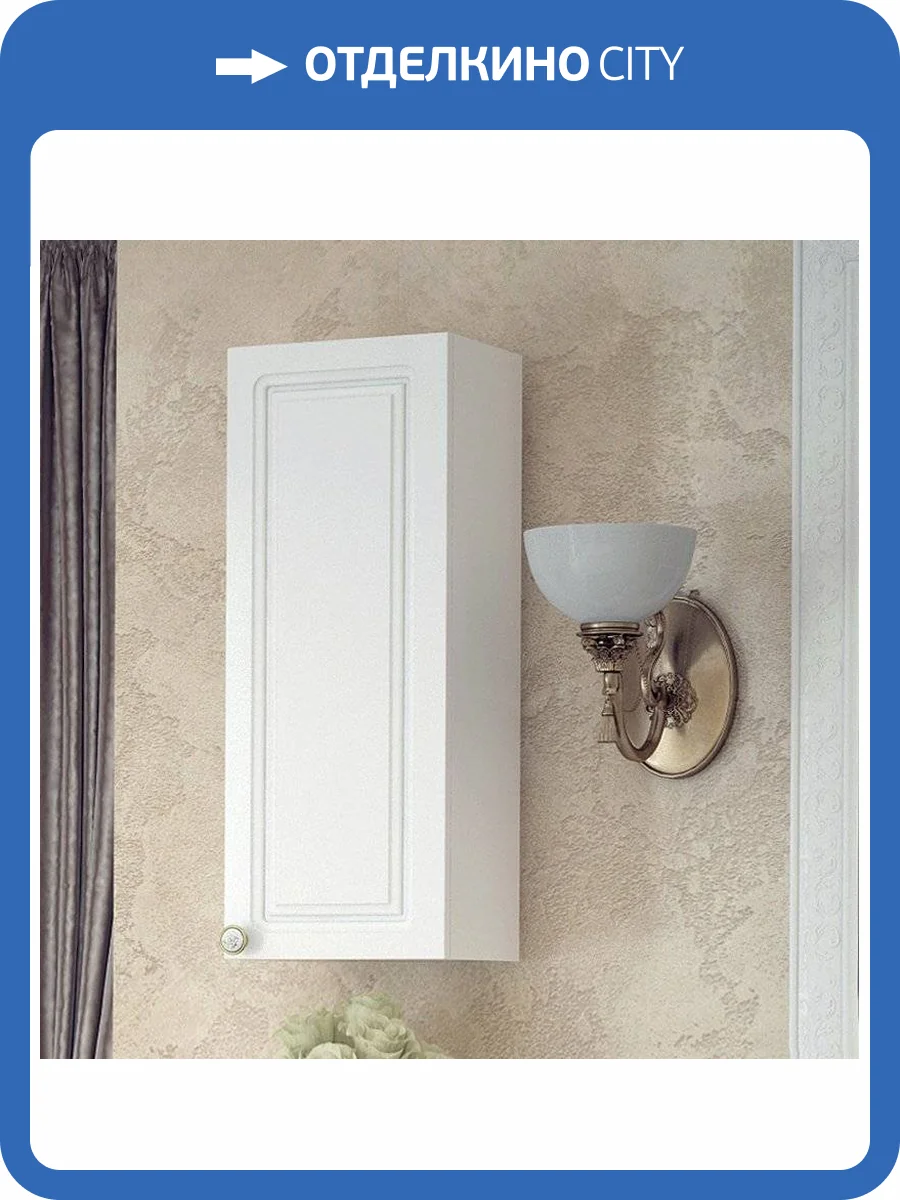 Шкаф Corozo Классика 30 R фото 6