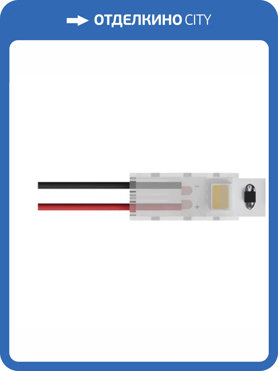 Ввод питания Arte Lamp Strip-Accessories A30-05-1CCT фото 2