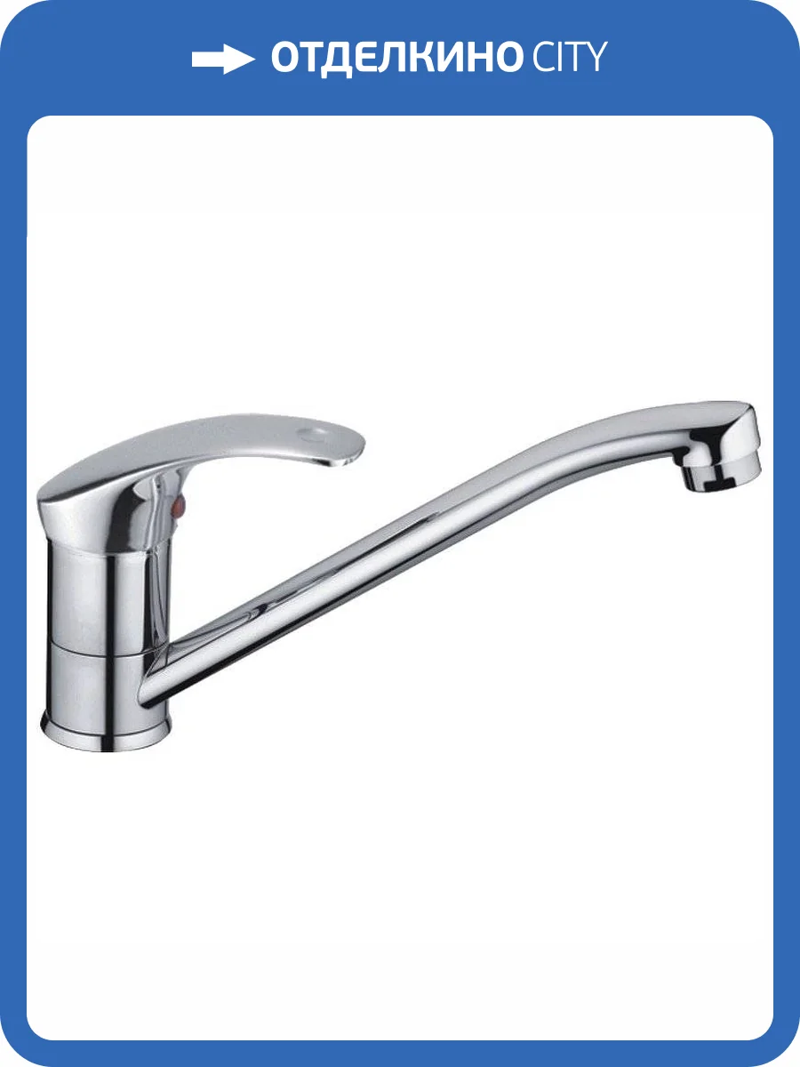 Смеситель для кухни Haiba HB4836 фото 3