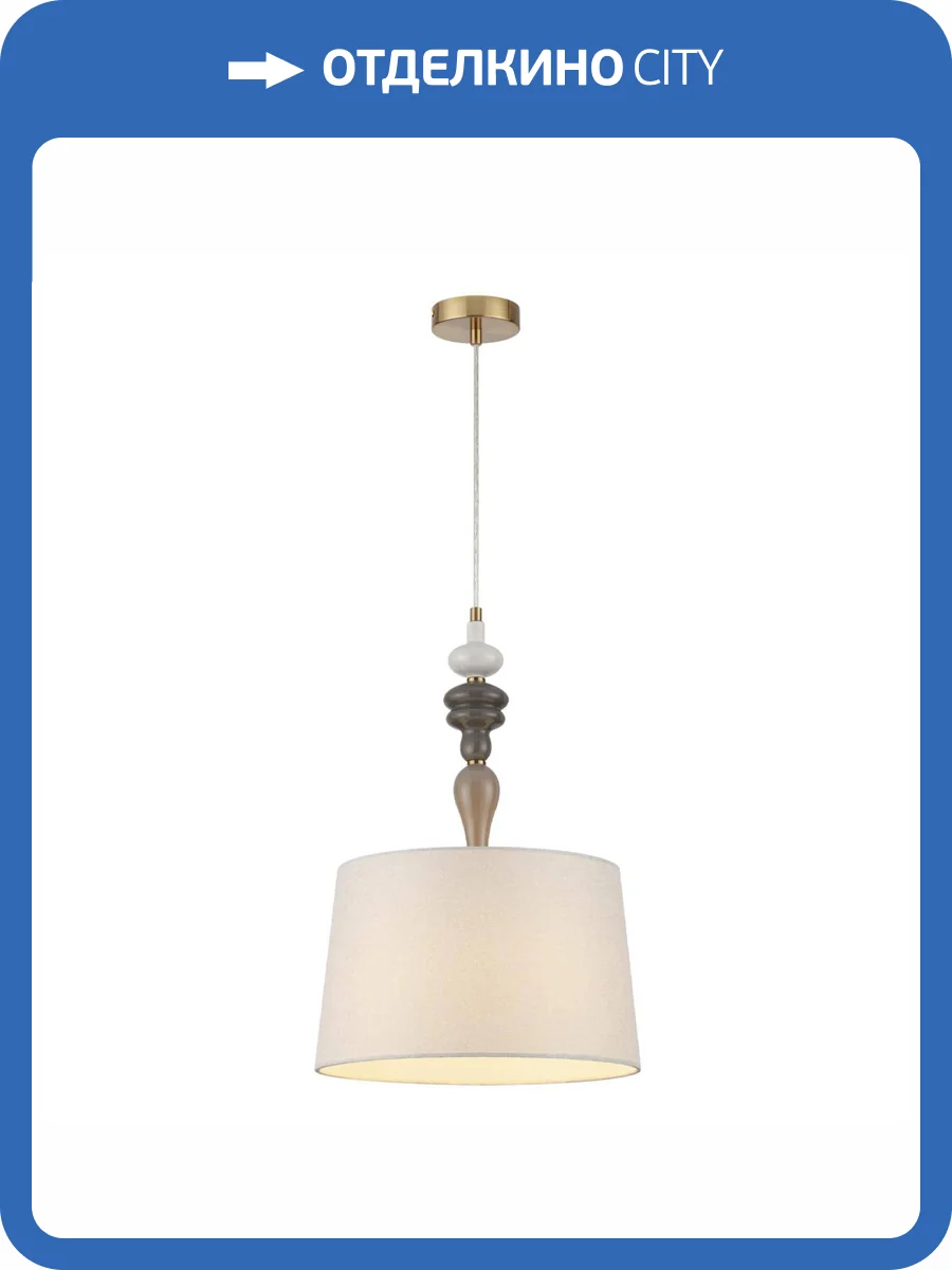 Подвесной светильник Odeon Light Homi 5040/1 фото 5