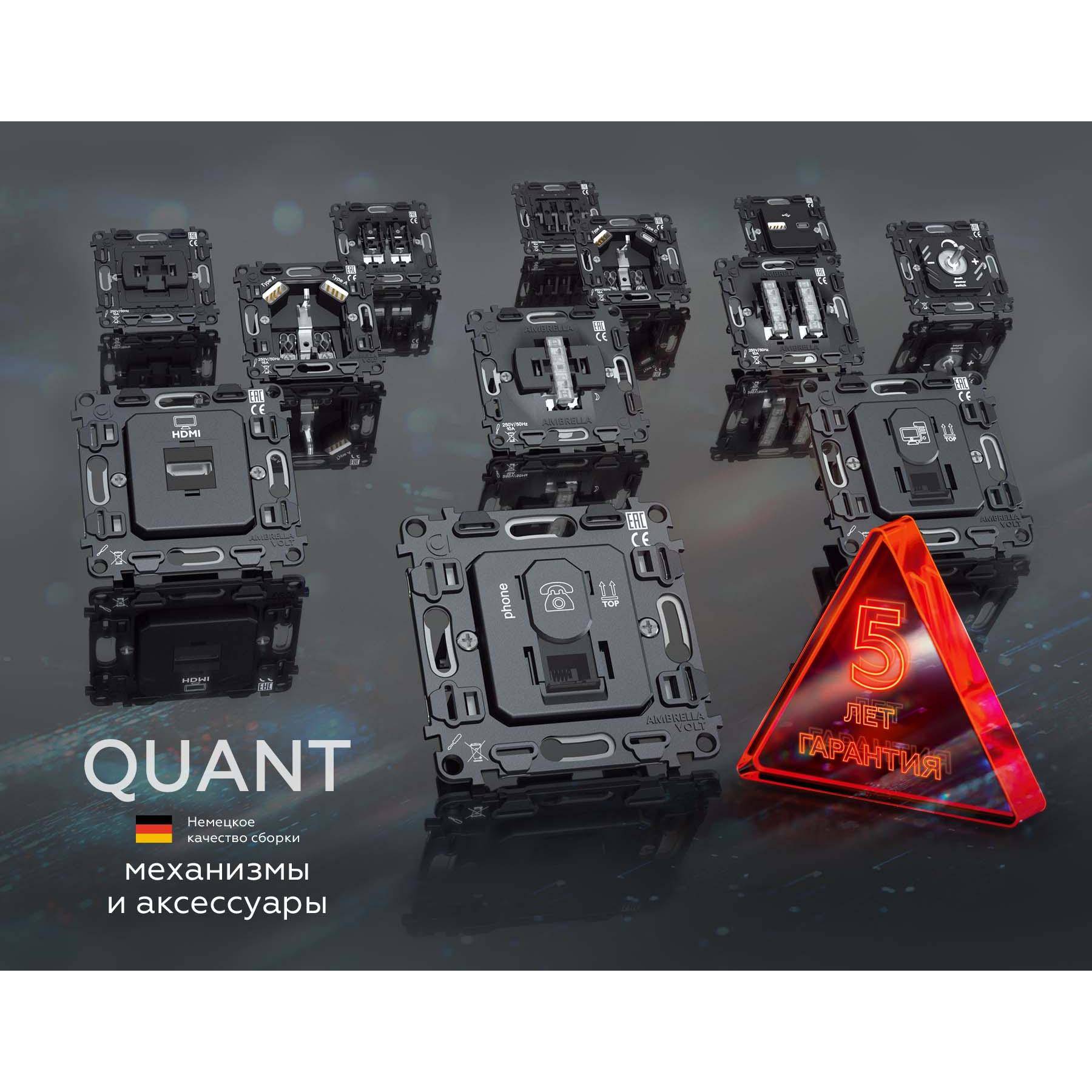 Терморегулятор Ambrella Volt MA MA805810 фото 3