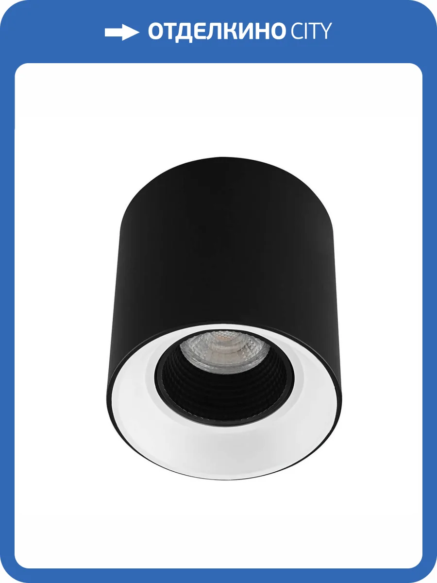 Накладной светильник Denkirs DK3090-BW+BK фото 3