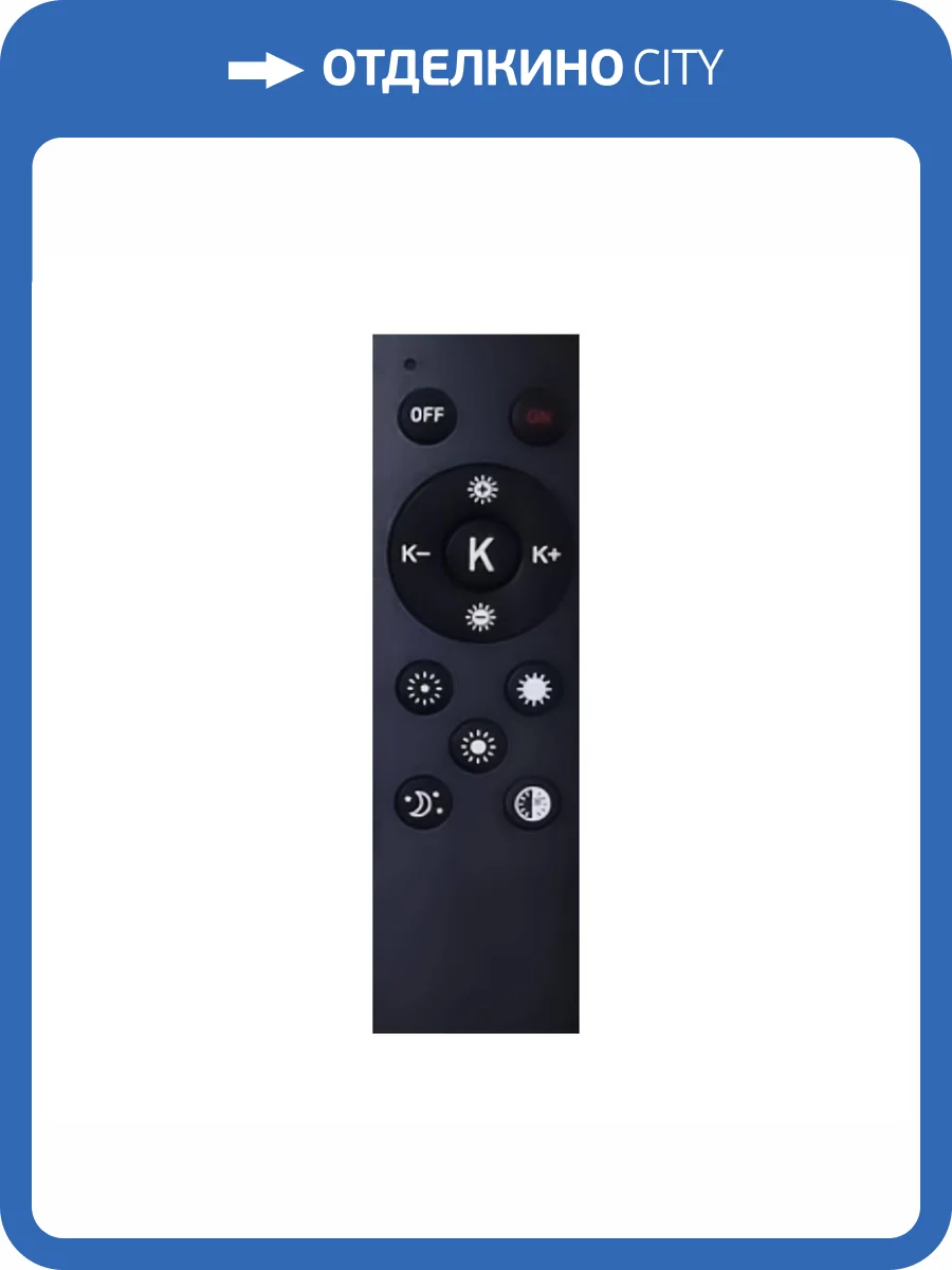 Накладной светильник Sonex Cronus 7715/54L фото 9