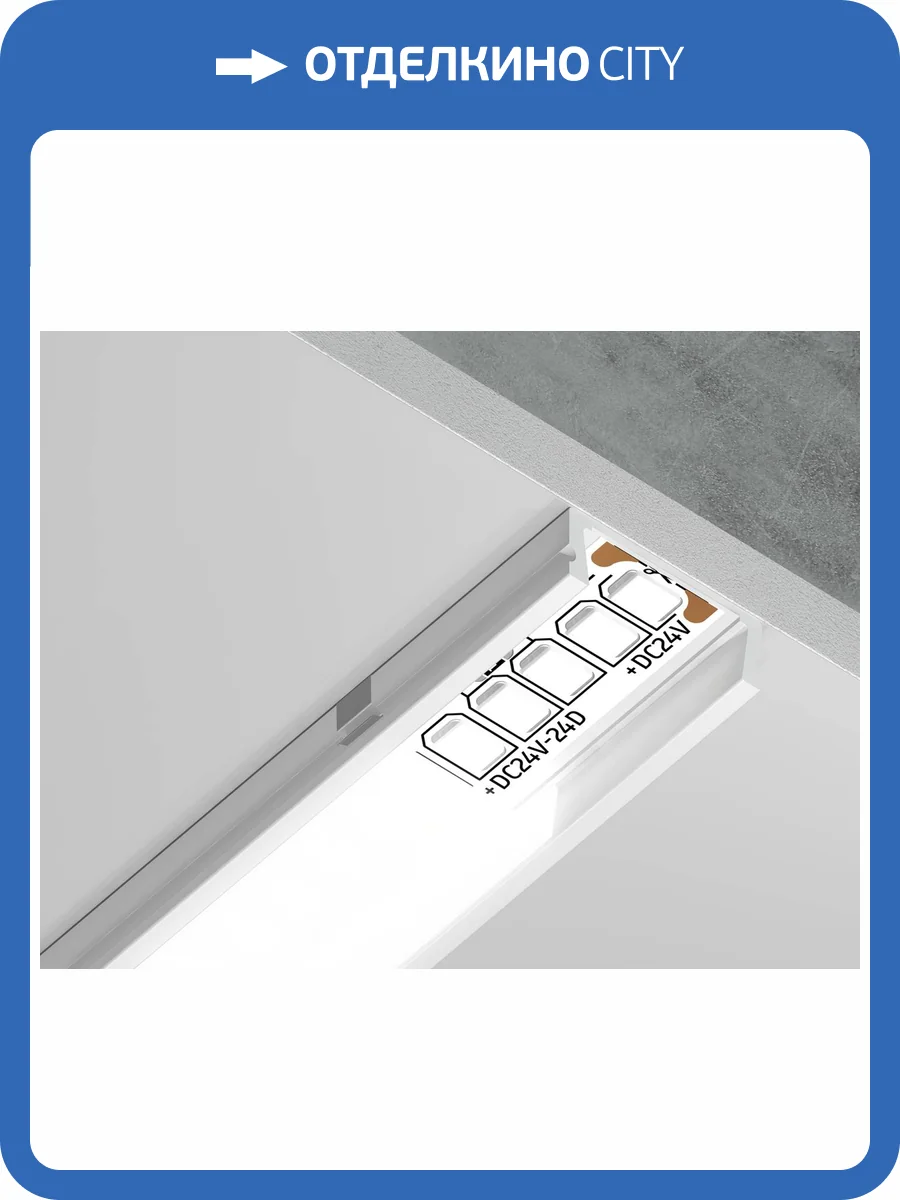 Алюминиевый накладной профиль Ambrella light Illumination GP1700WH фото 5