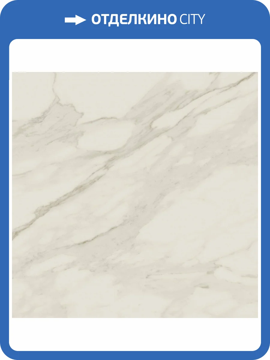 Керамогранит Atlas Concorde Russia Empire 610015000621 Arabescato Lapp / Эмпаир Арабескато Лап 60x60 фото 2