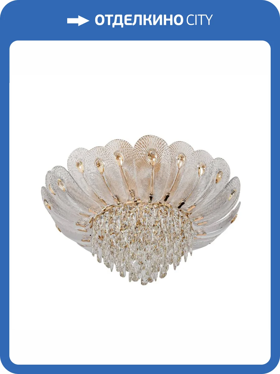 Потолочная люстра Odeon Light Paroti 5048/11 фото 4