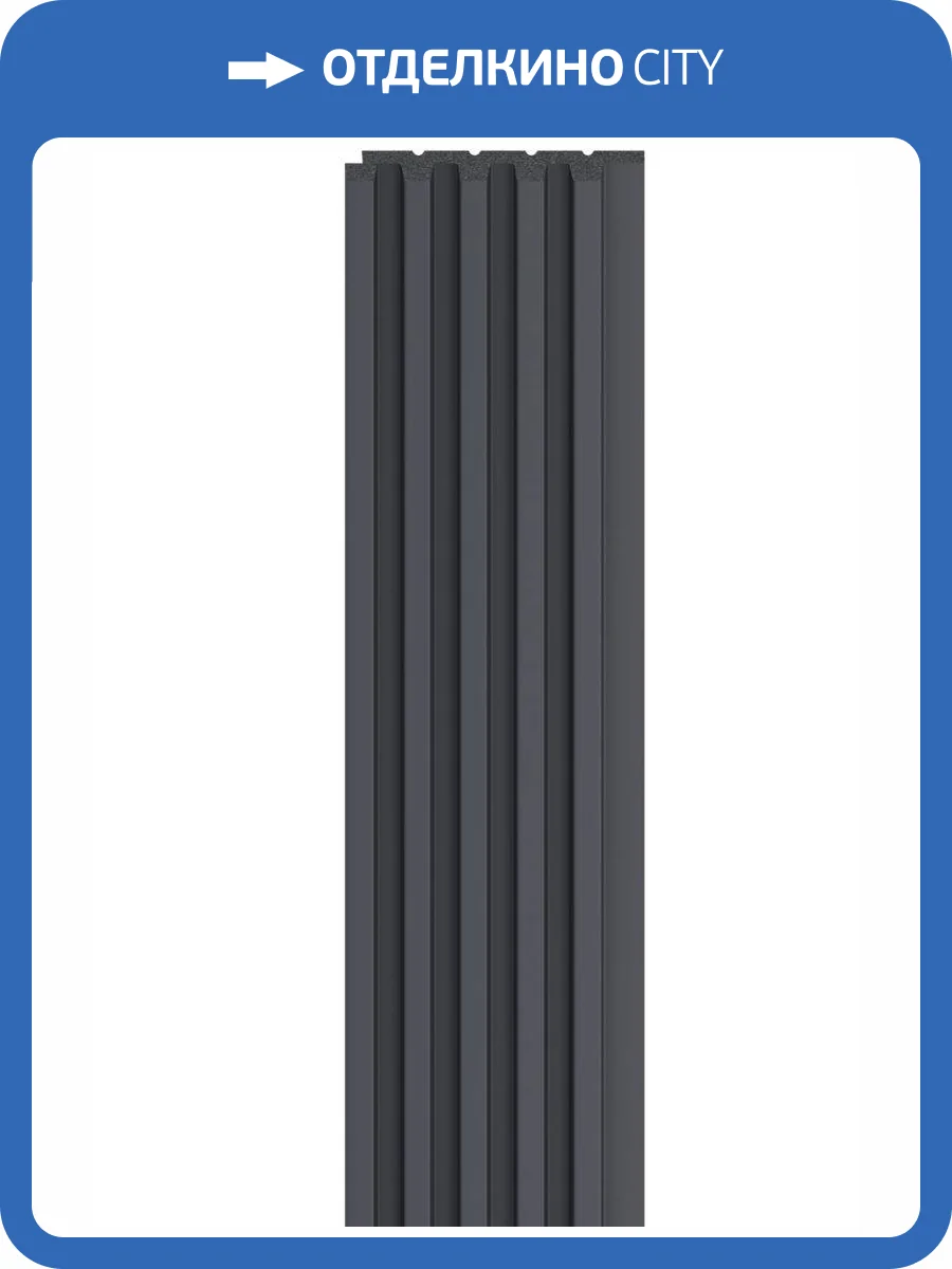 Панель стеновая Vox Linerio S-Line Anthracite 265x12.2x1.2 фото 5