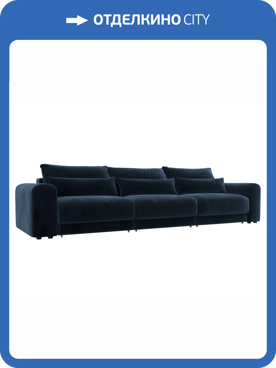 Прямой диван Лига Диванов Лига-056 НПБ Лонг 129137 TOWER 13 синий фото 11