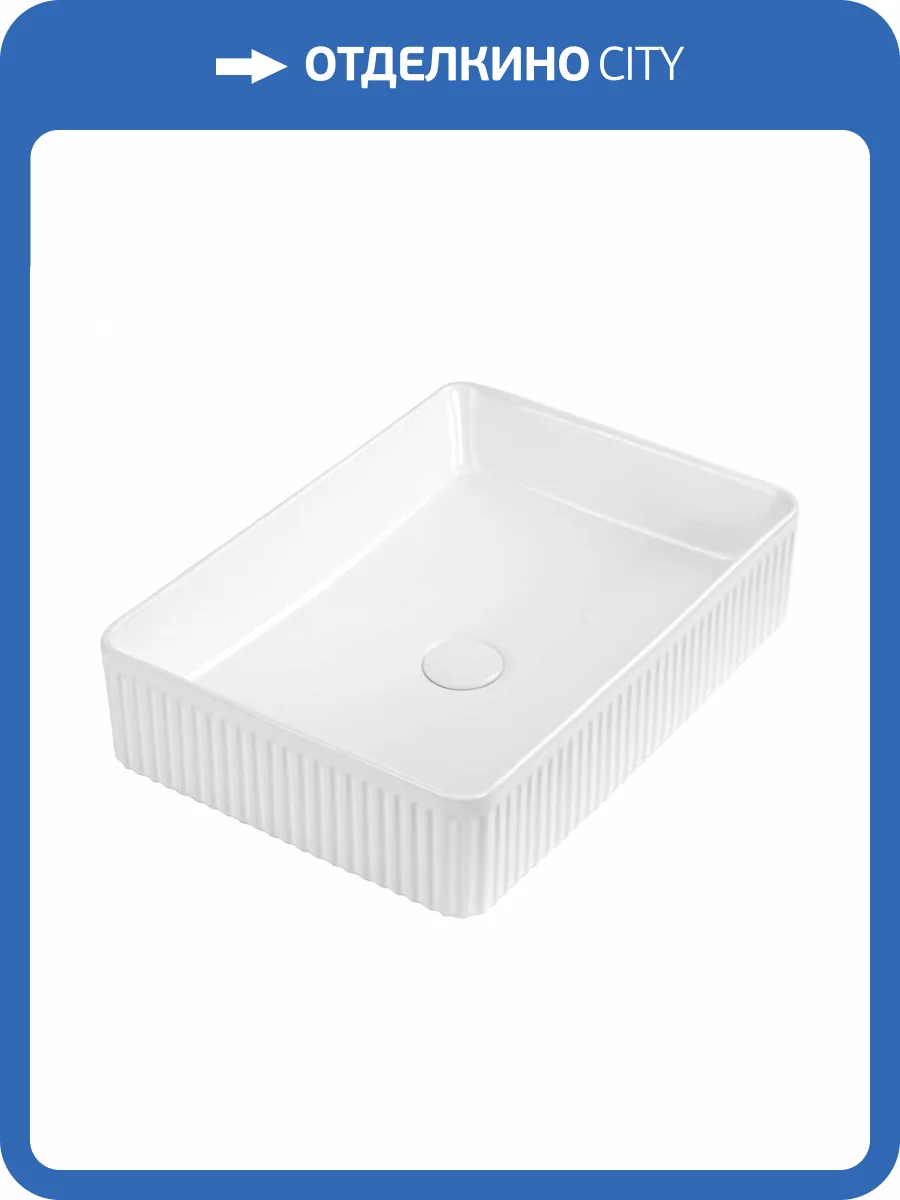 Раковина Abber Rechteck AC2216 накладная, 50 см фото 6