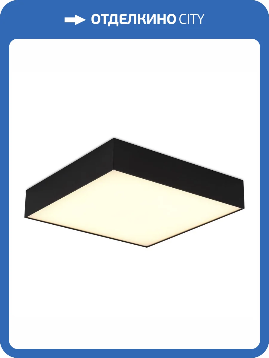 Светильник потолочный ST Luce ST608.432.27 фото 2