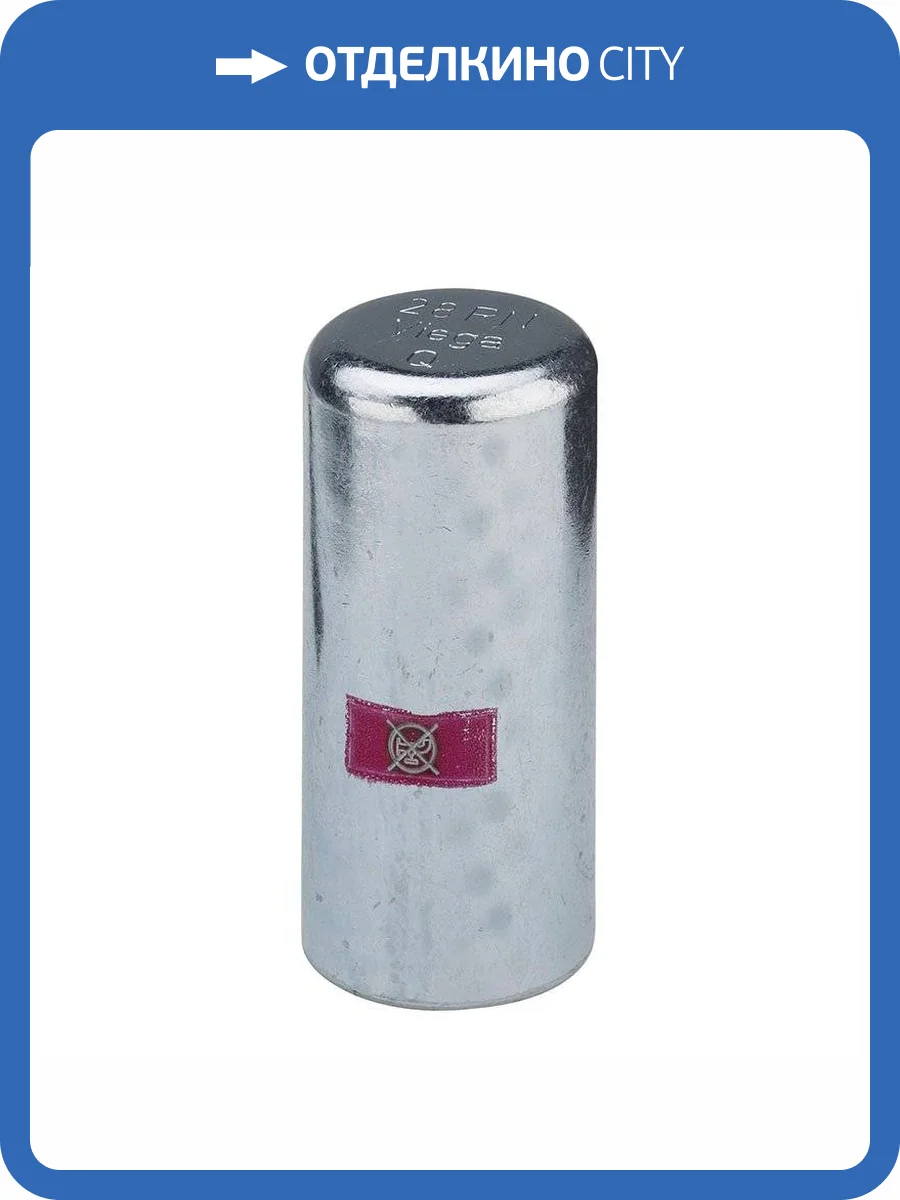 Удлиненная заглушка Viega Prestabo 28 мм, модель 1157.1 фото 3