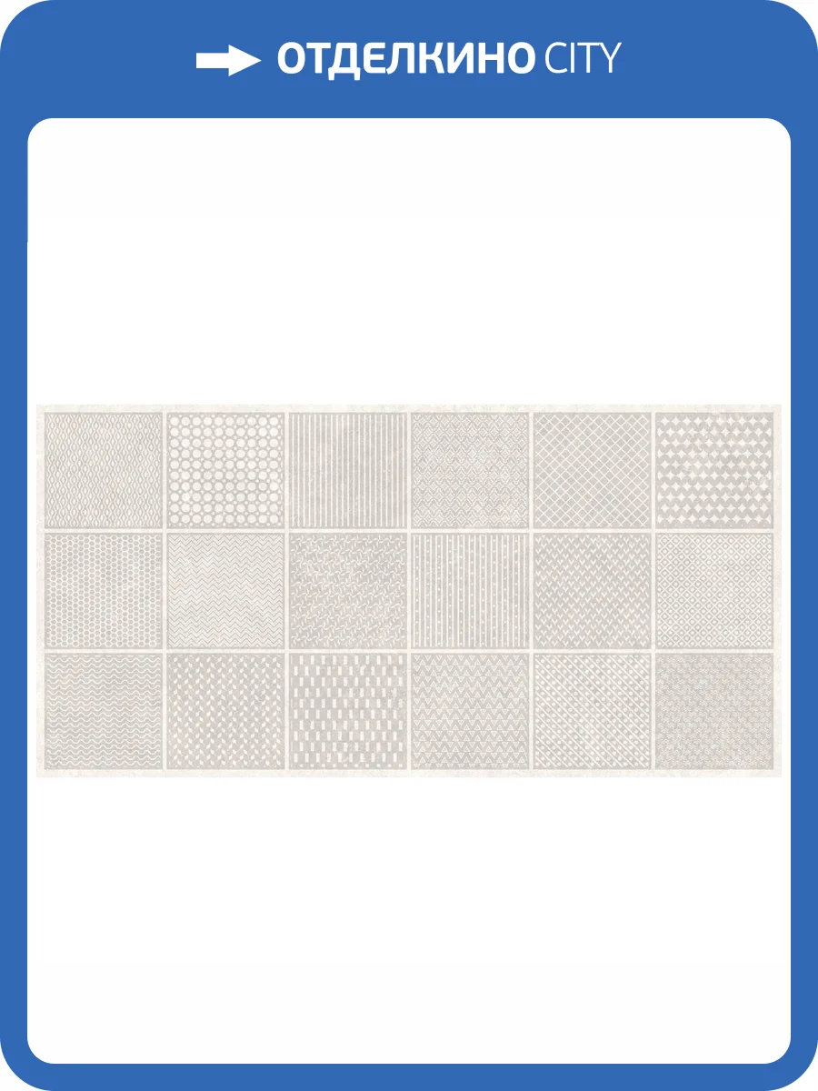 Керамогранит Infinity Ceramica Sandstar Liniar Selina Ash Carving 60x120 фото 2