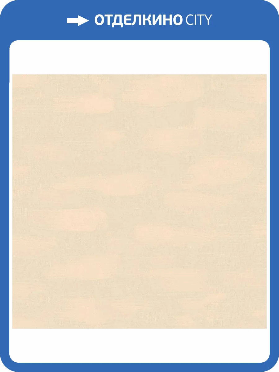 Обои флизелиновые Milassa Geometrica GM7 002 фото 3