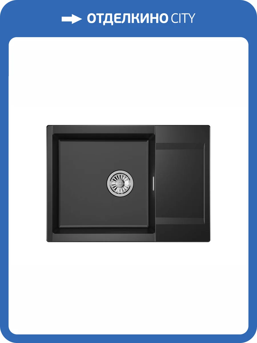 Мойка кухонная Granula Estetica ES-7003 турмалин фото 8