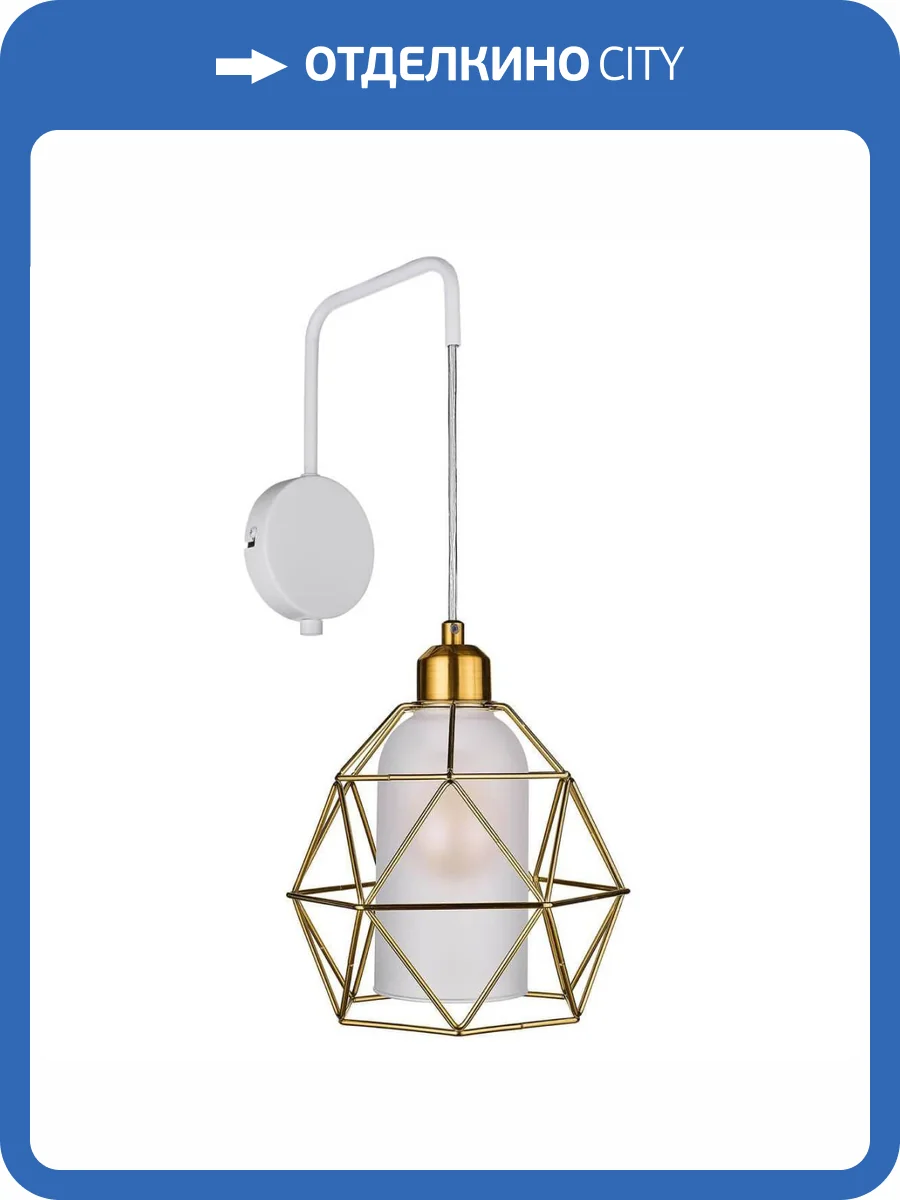 Бра 33 Идеи WLL408.01.001WH.PA-M35PA фото 2