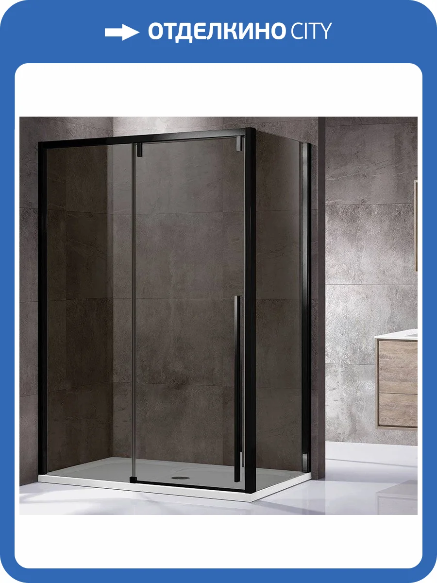 Душевой уголок Vincea Lugano VSR-1L9012CGB-1 120х90 см, профиль черный, стекло серое фото 4