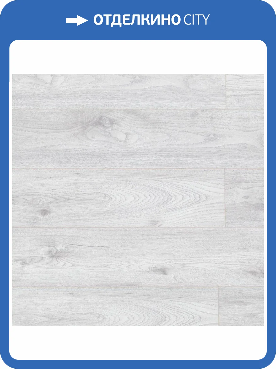 SPC Ламинат Aquafloor Space 4/43 4V AF4032SPC 1220x180 фото 2