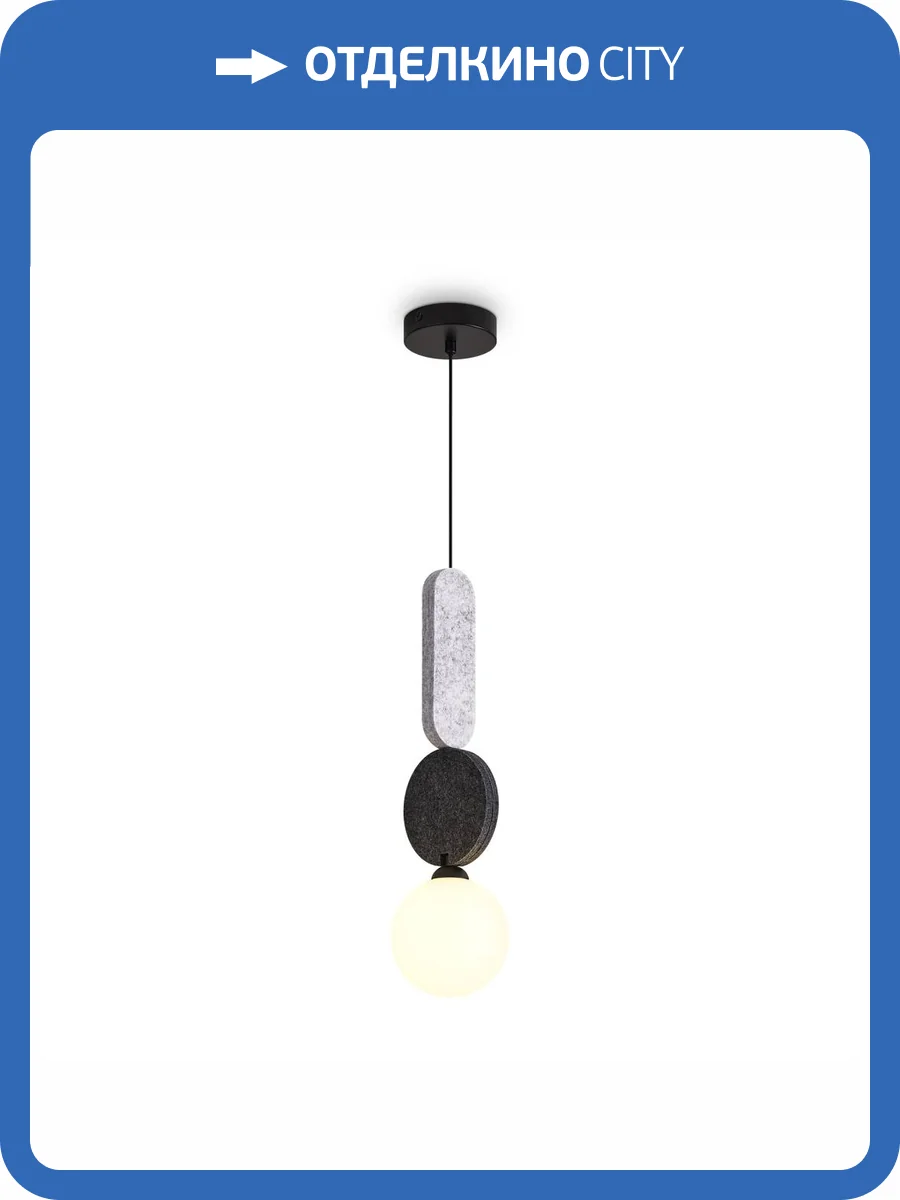 Подвесной светильник Freya Acoustic FR5494PL-0GR фото 6